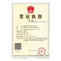 插入逼逼视频>
                                      
                                        <span>营业执照</span>
                                    </a> 
                                    
                                </li>
                                
                                                                
		<li>
                                    <a href=